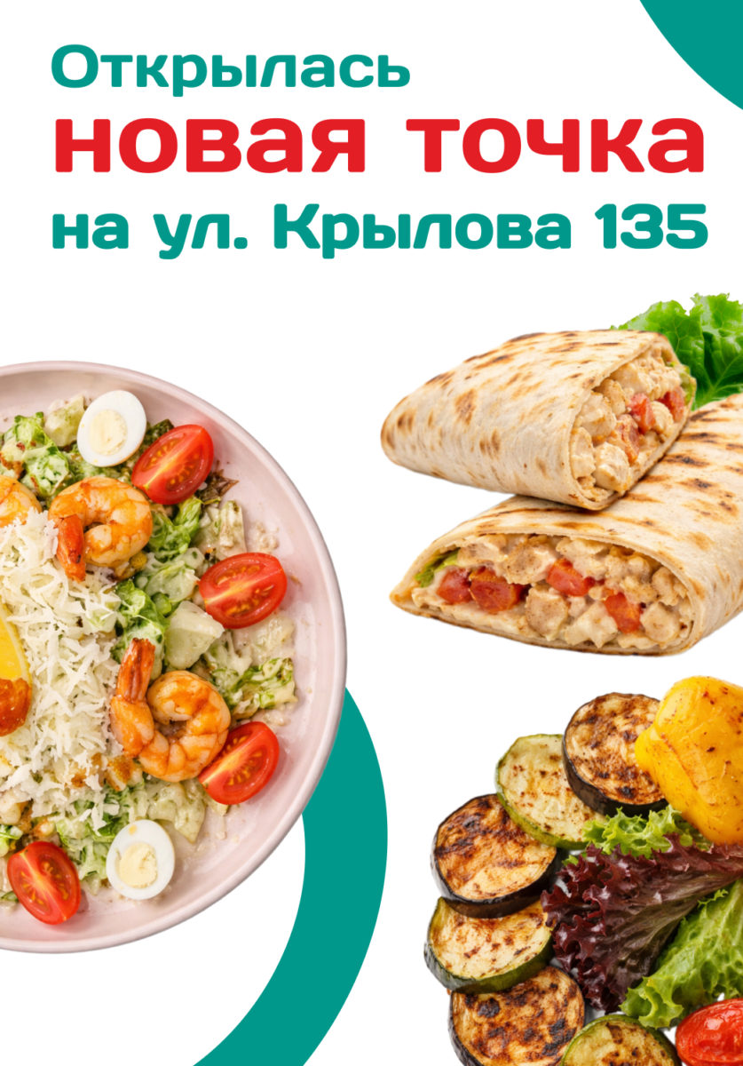 Блюда восточной кухни в г. Симферополь | Чайхана-чебуречная №1